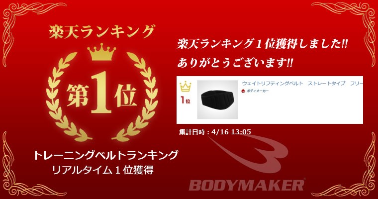 ランキング画像