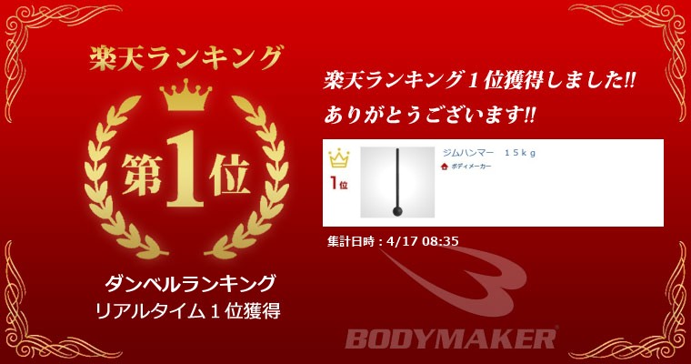 ランキング画像