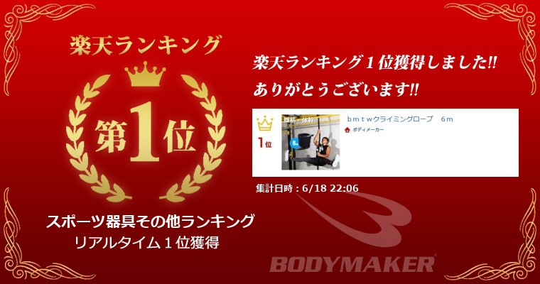 ランキング画像