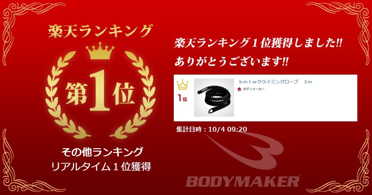 ランキング画像