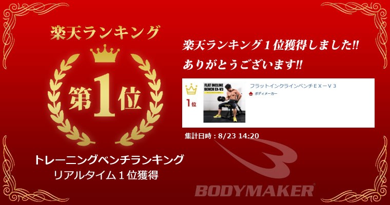 ランキング画像