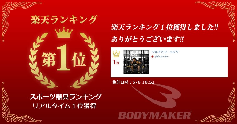 ランキング画像
