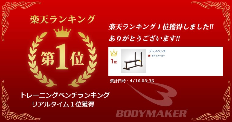 ランキング画像
