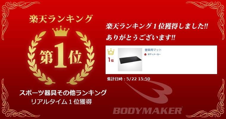 ランキング画像