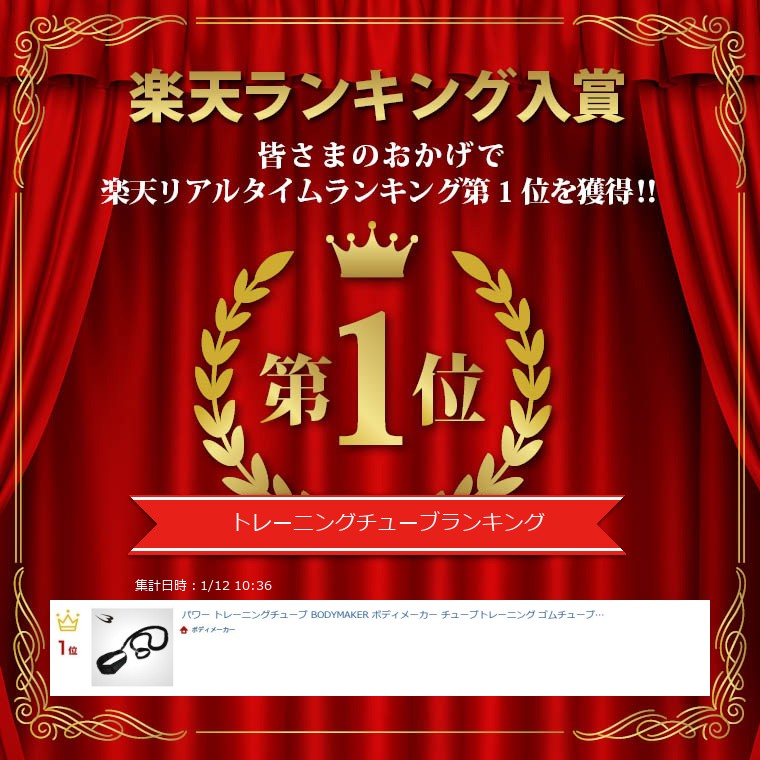ランキング画像