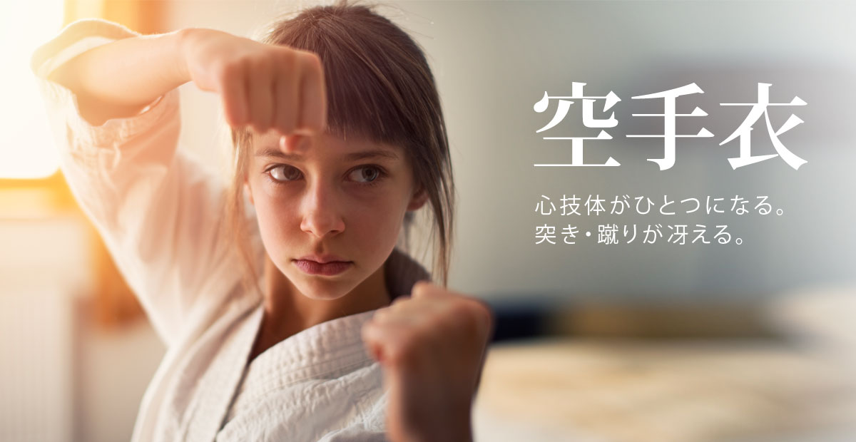 武道・格闘技 : 道衣 | BODYMAKER（ボディメーカー）公式 スポーツ通販サイト