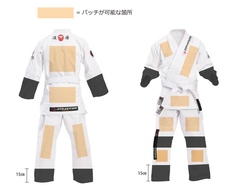 柔術着オーダー
